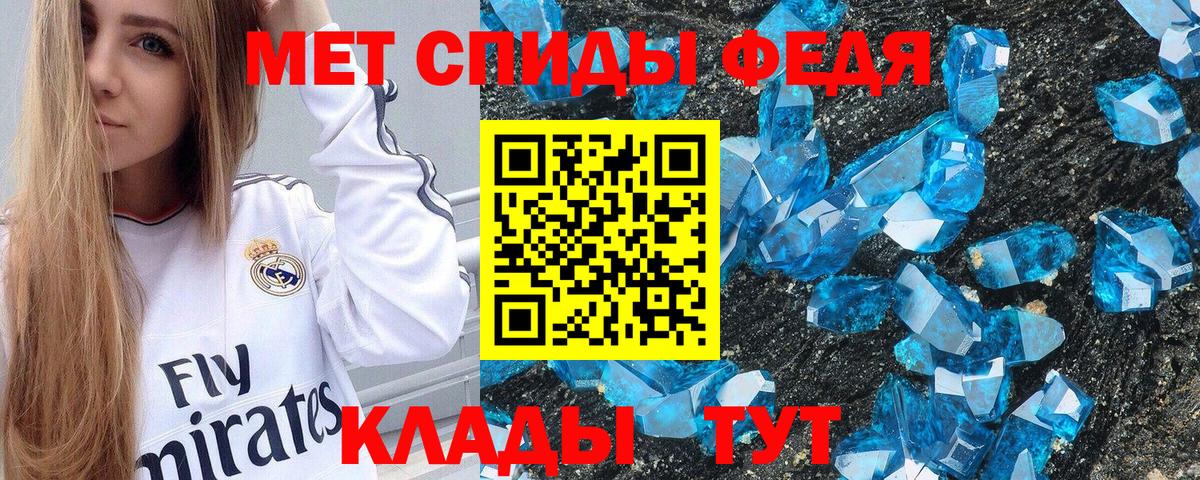 Амфетамин VHQ Мирный