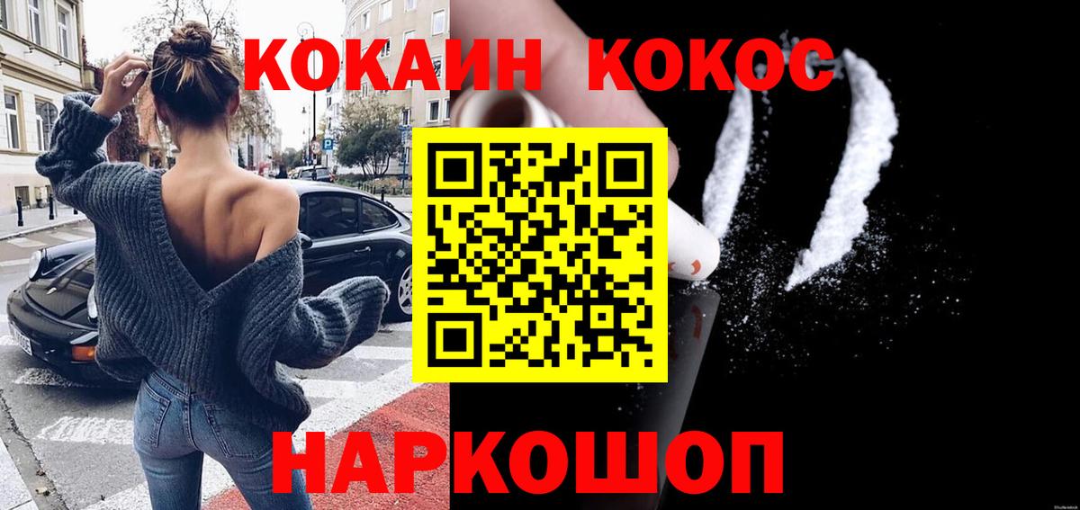 COCAIN Боливия Мирный