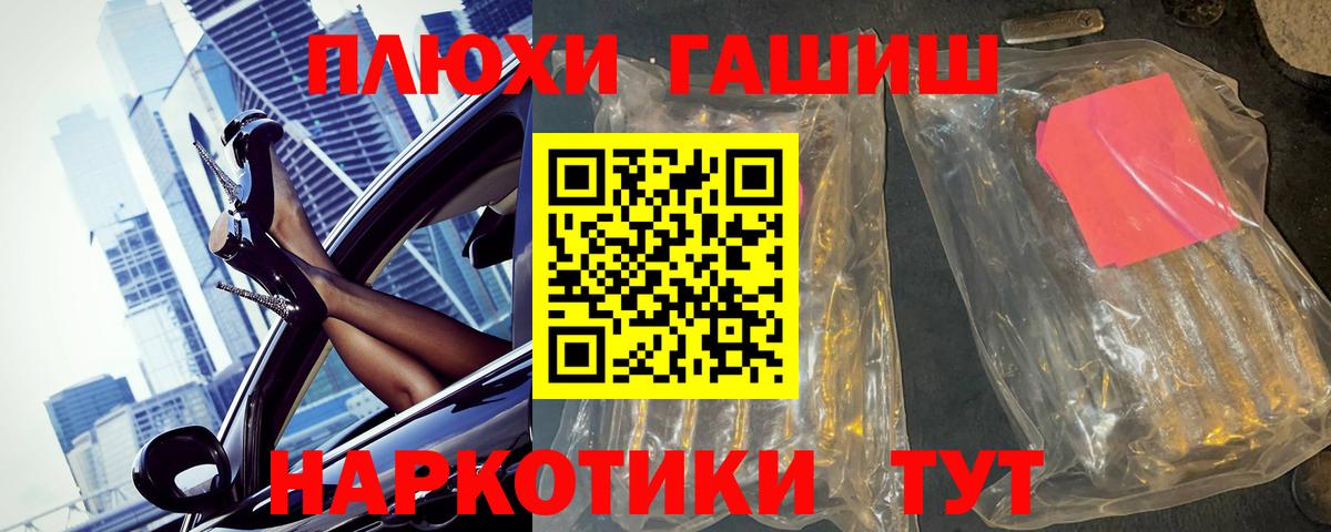 ГАШ Изолятор  Вход с VPN  Мирный  ГАШ Ice-O-Lator 