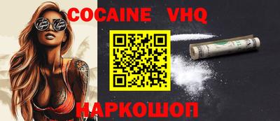 MDMA Заволжье
