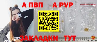apvp Заводоуковск