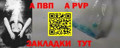 apvp Заводоуковск