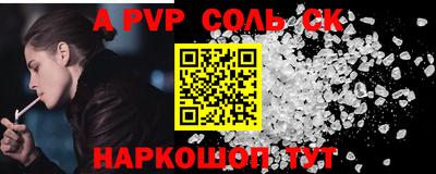 apvp Заводоуковск