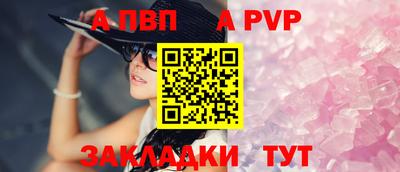 apvp Заводоуковск