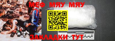 МДПВ Жуковский