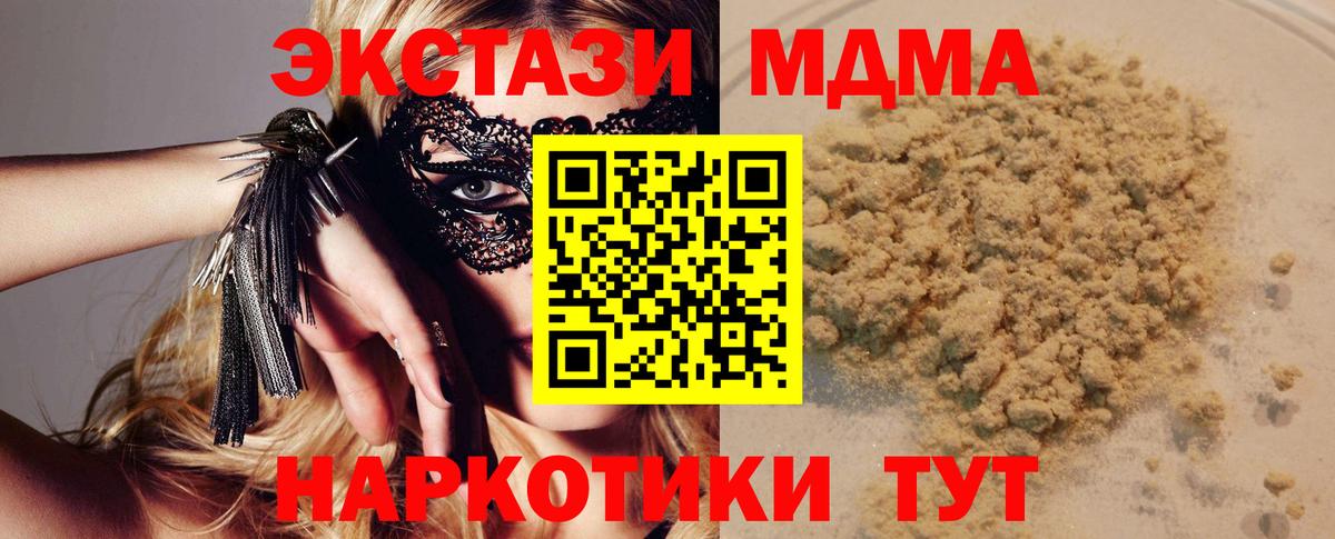 MDMA VHQ Мирный