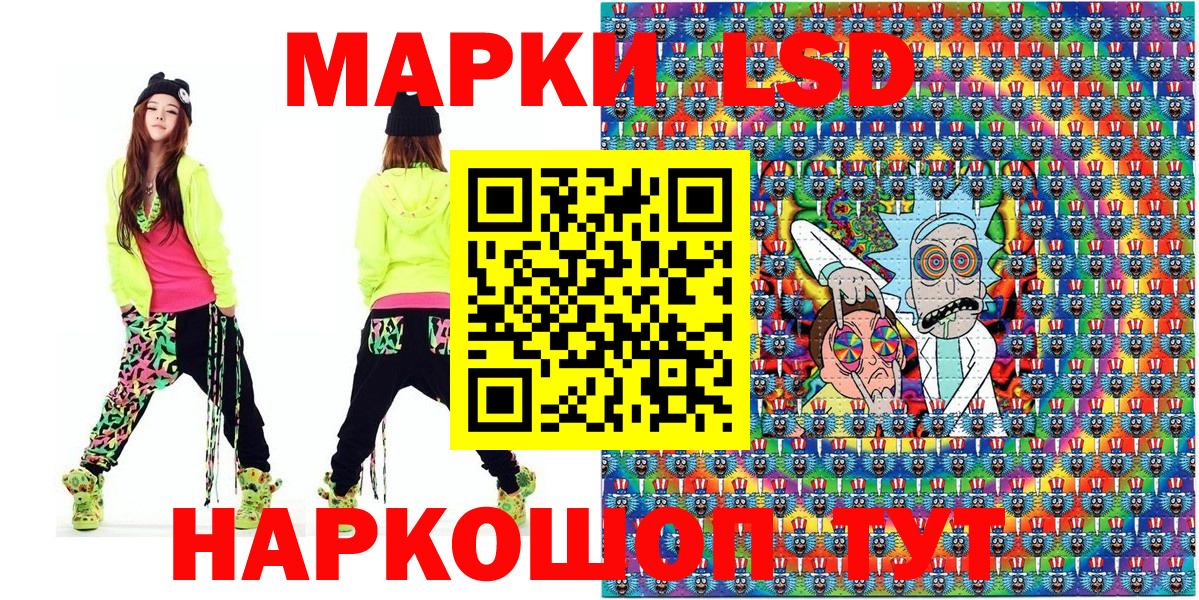 Мирный  Марки NBOMe 1,8мг  Вход с VPN 