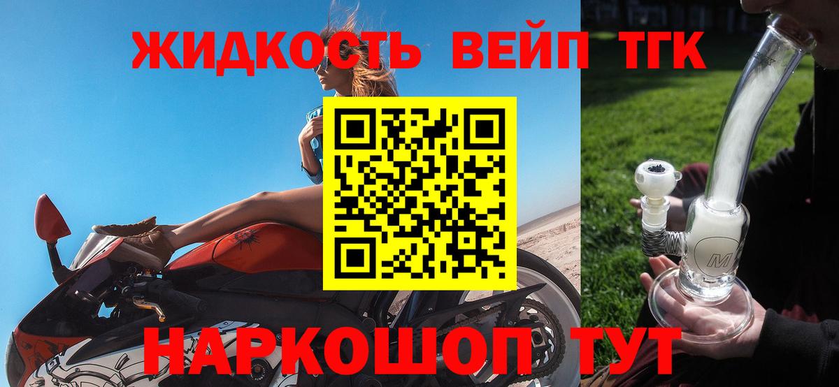 Дистиллят ТГК Wax  Дистиллят ТГК концентрат  Вход с VPN  Мирный 