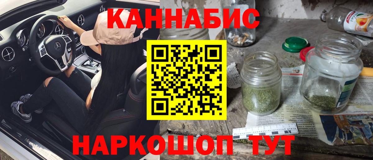 МАРИХУАНА марихуана  Каннабис марихуана  Мирный  Бошки марихуана MAZAR  Вход с VPN 
